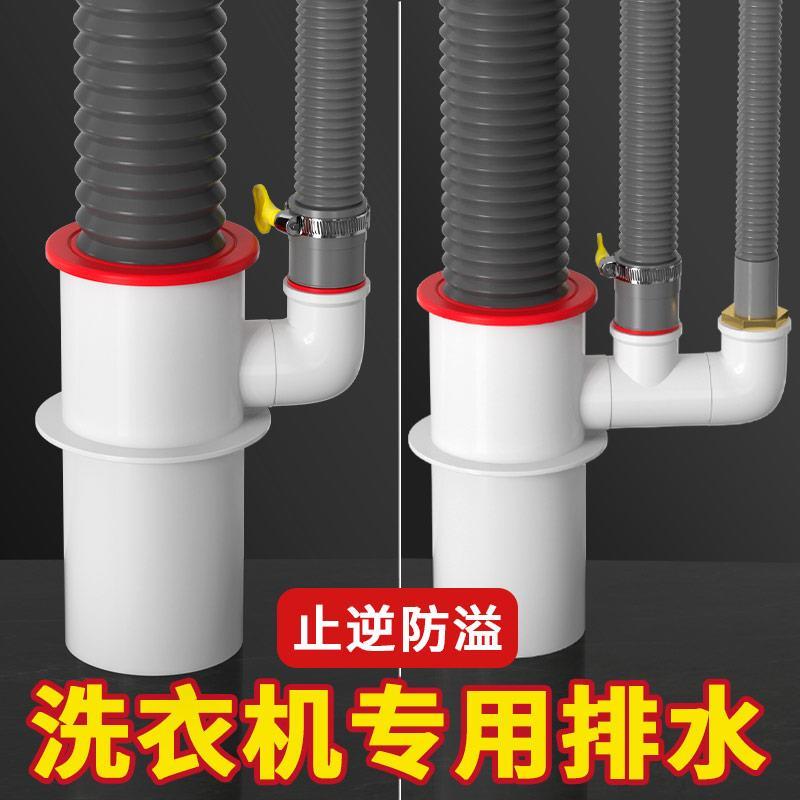 洗衣机下水管三通地漏接头分水器洗手盆池排水管三头通下水道防臭