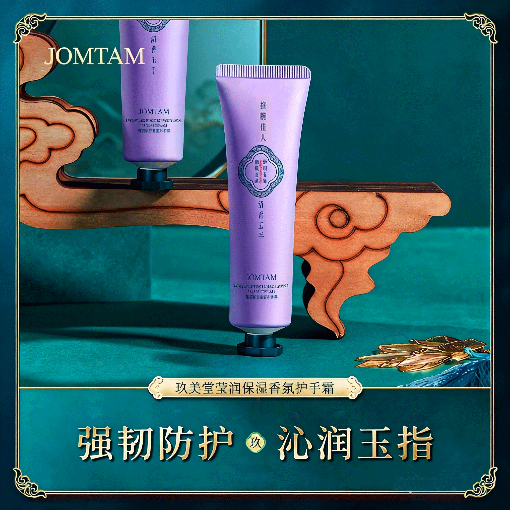 妮可露护手霜长效滋润保湿补水小支便携伴手礼夏季正品男女