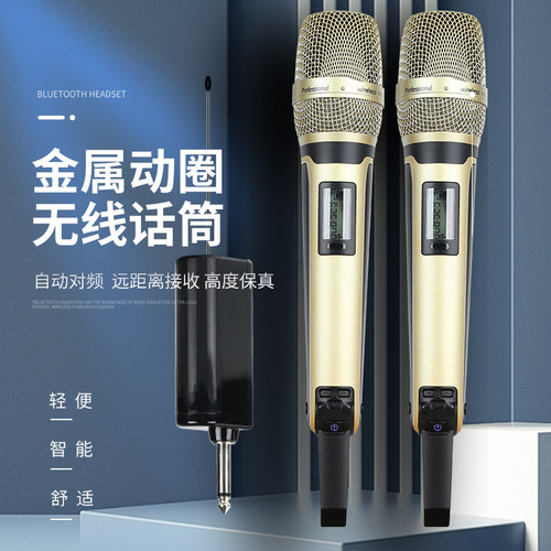 连接音箱K歌无线麦克风