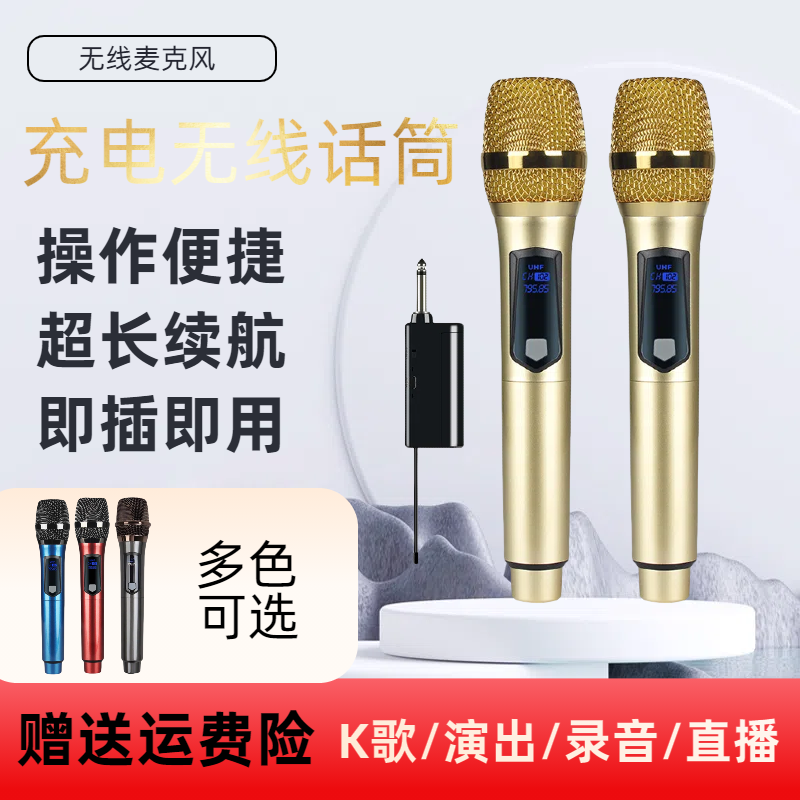 家庭KTV无线即插即用免调试