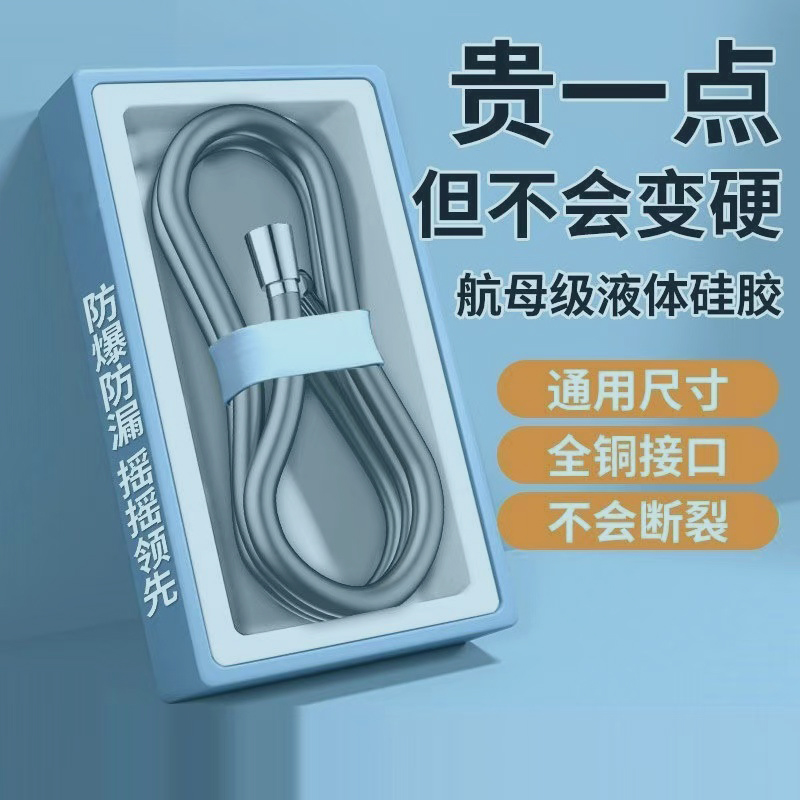 花洒软管通用喷头套装淋浴水管