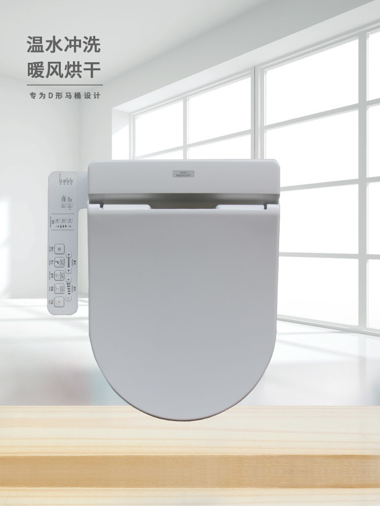 toto tcf6632cs/4732 电子智能洗净坐便盖 卫洗丽d型 智能马桶盖