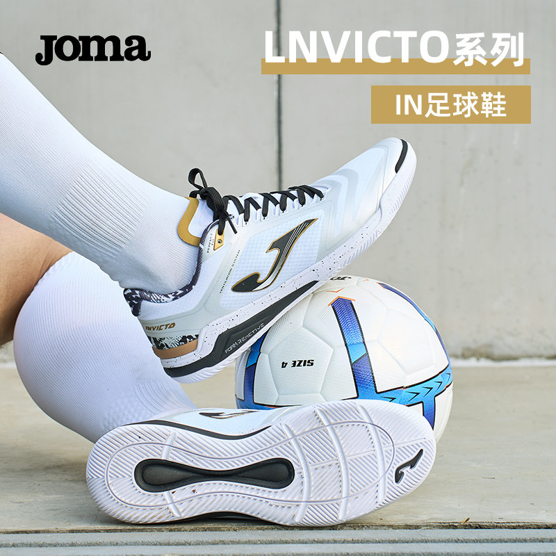 【清仓】JomaIN成人足球鞋室内五人制运动鞋网面透气防滑LNVICTO图片