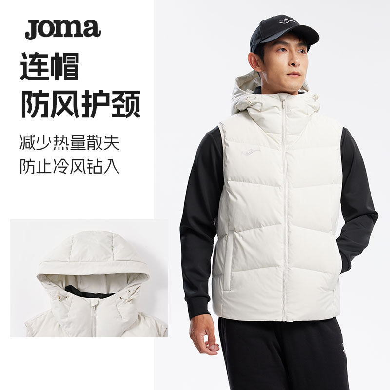 Joma春秋新款男女成人儿童羽绒连帽马甲80白鸭绒三防面料保暖外套