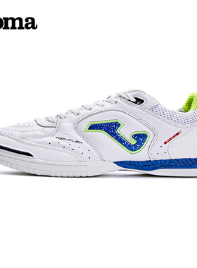 Joma25年新款TOP-FLEX成人五人制室内IN足球鞋EVA缓震防滑运动鞋