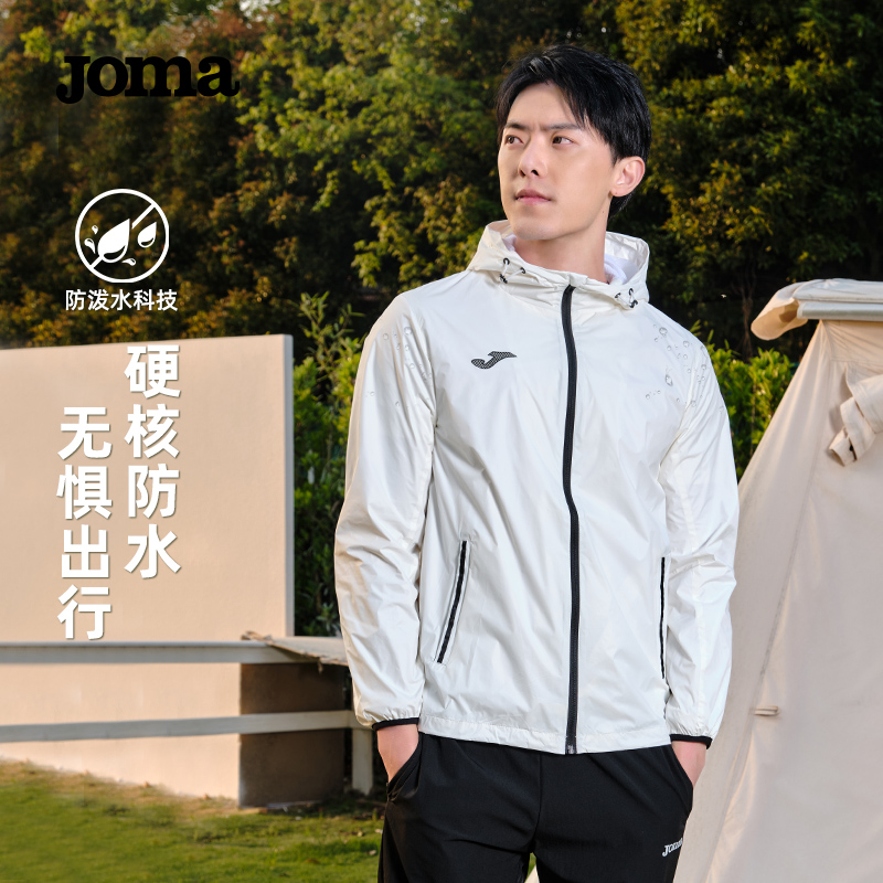 joma荷马男士梭织外套连帽