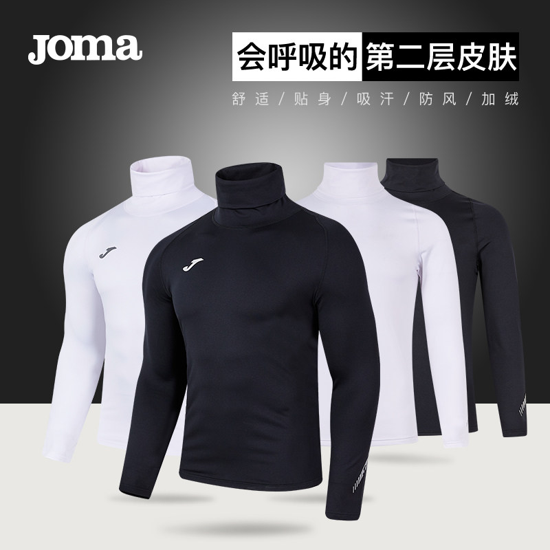 Joma荷马长袖T恤男秋季儿童跑步紧身衣训练加绒健身运动服透气,运动服/休闲服装,运动T恤,淘宝优惠券,粉丝福利购,淘宝优惠卷