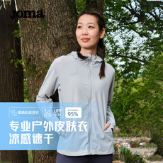 Кожа одежды joma23年新款防晒服女款upf50+防紫外线轻薄透气运动外套女士上衣