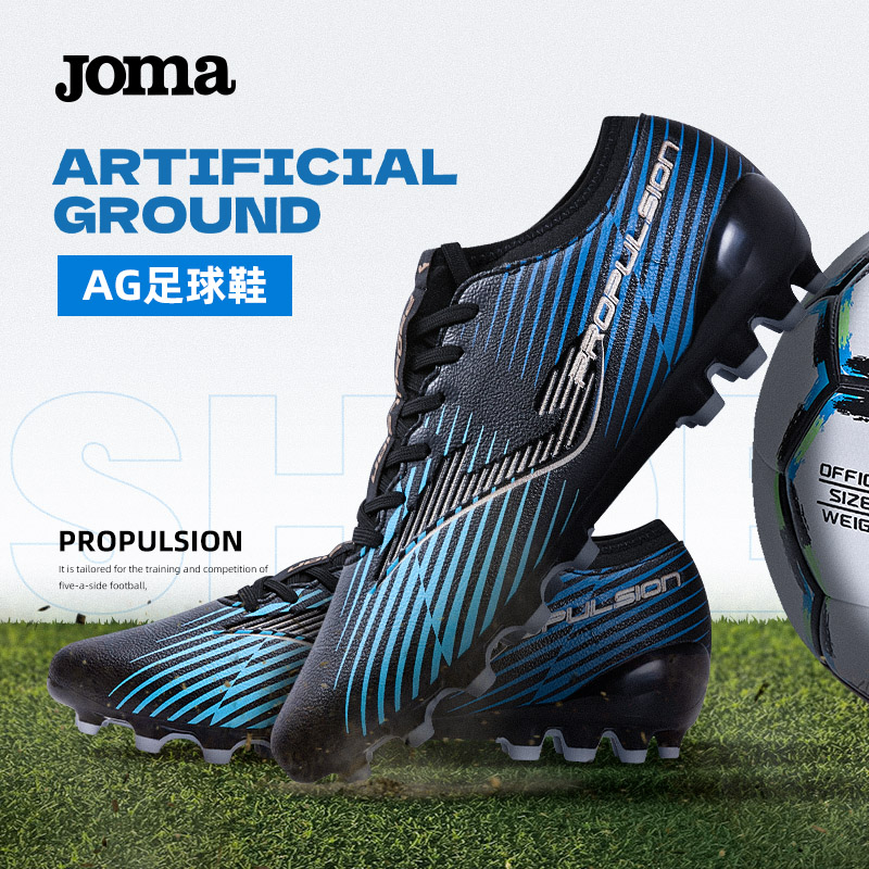 Joma25年新款AG足球鞋短钉人造草地成人比赛训练运动鞋男款青训