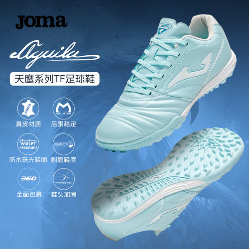 Joma足球鞋袋鼠皮TF成人比赛专用男碎钉大底儿童运动鞋飞鹰AGUILA