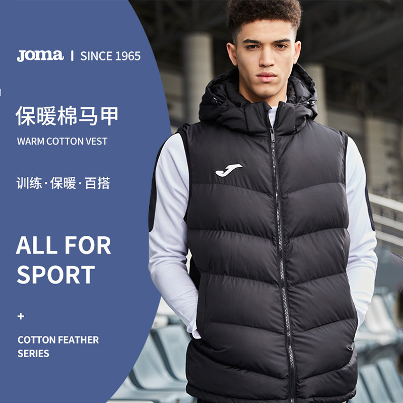 【支持印制】Joma运动马甲冬季新款棉服男可拆卸足球儿童背心加厚,运动服/休闲服装,棉马甲,淘宝优惠券,粉丝福利购,淘宝优惠卷