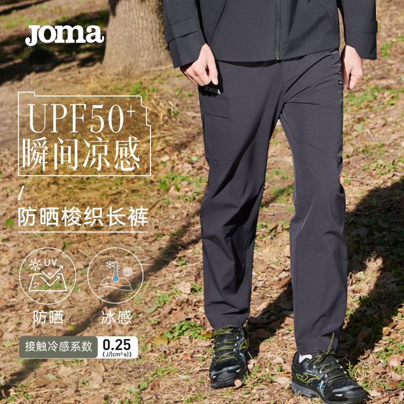 ɫ S Joma25¿ļ֯UPF50+ɹг㻧˶318Ԫ2(159Ԫ/)