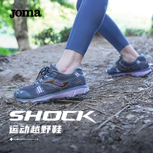Joma登山越野鞋男女款