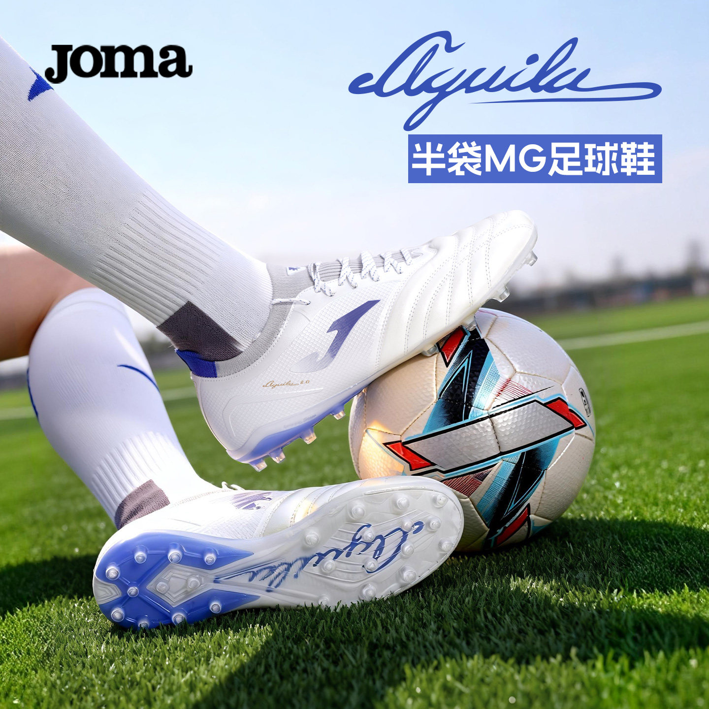 Joma新款足球鞋MG轻量半袋鼠皮碎钉防滑耐磨成人竞训抓地飞鹰2.0