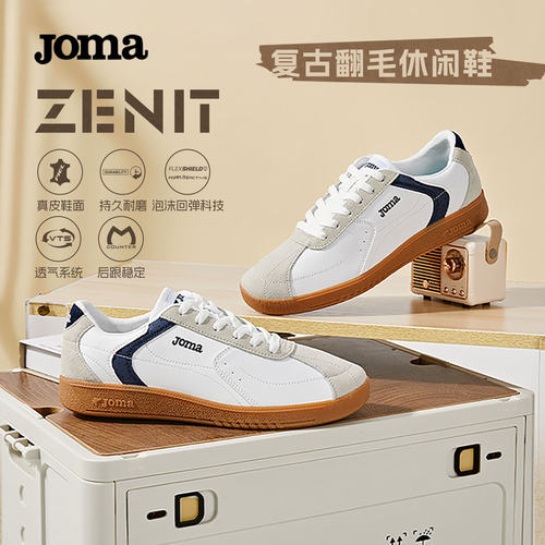 Joma复古翻毛休闲板鞋真皮生胶耐磨日常通勤德训鞋t头低帮男ZENIT