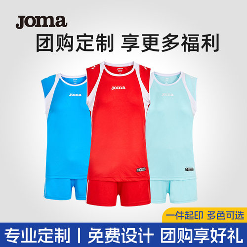 定制荷马女士排球服训练速干
