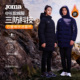 Joma秋冬中长款 棉服男女运动保暖防风雨水连帽棉衣外套冬训保暖