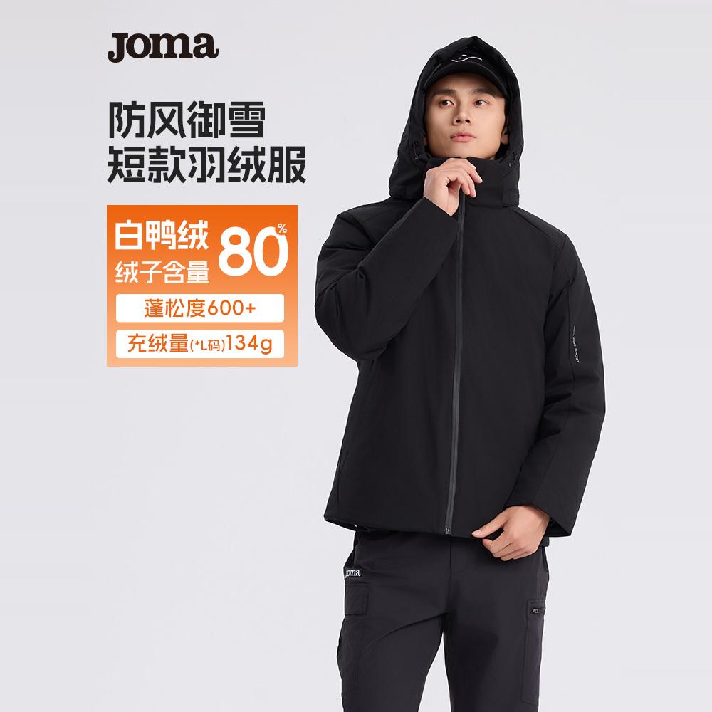 Joma23年新款成人短款