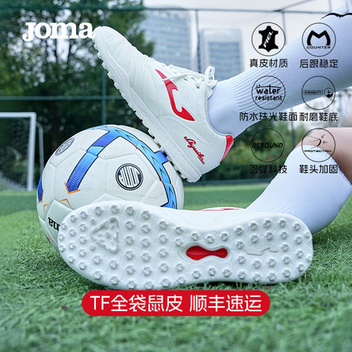 Joma26年新款全袋鼠皮TF足球鞋专业成人足球运动鞋比赛训练AGUILA