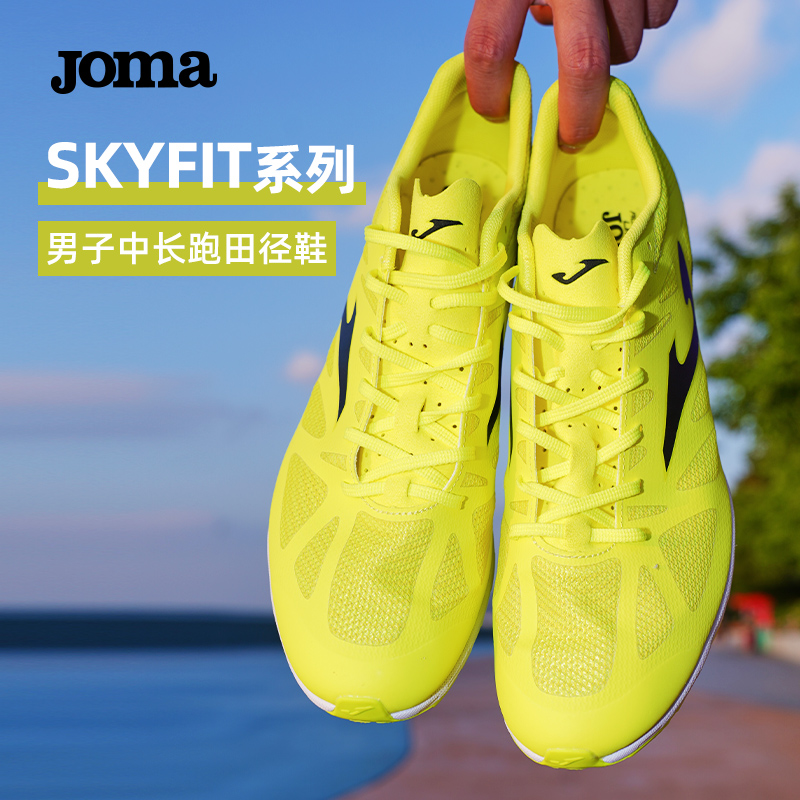 Joma25年新款强抓地力男子中长跑鞋体育考试训练专用比赛田径鞋