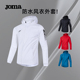 Joma26年新款 防泼水运动外套户外徒步登山旅行防风上衣 风雨衣男款
