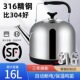316不锈钢电热水壶大容量电水壶热水壶家用全自动烧水壶电热茶壶
