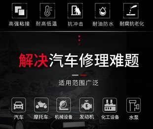 卡夫特免垫片胶383红胶586黑胶587蓝胶583银胶588红胶25支/箱起订