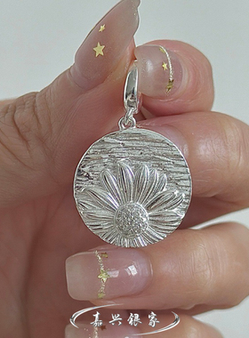 嘉兴银家s925纯银小众设计感雏菊吊坠女韩式复古简约质感锤纹项坠