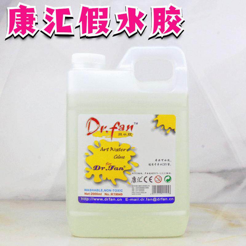大桶康汇胶水白胶假水胶透明液体粘土/超轻粘土
