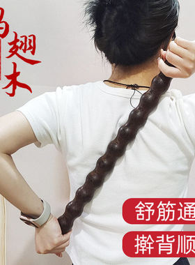 鸡翅木筋骨棒葫芦棍擀筋开背穴位棒加长通经络实木敲打棒防身棍子