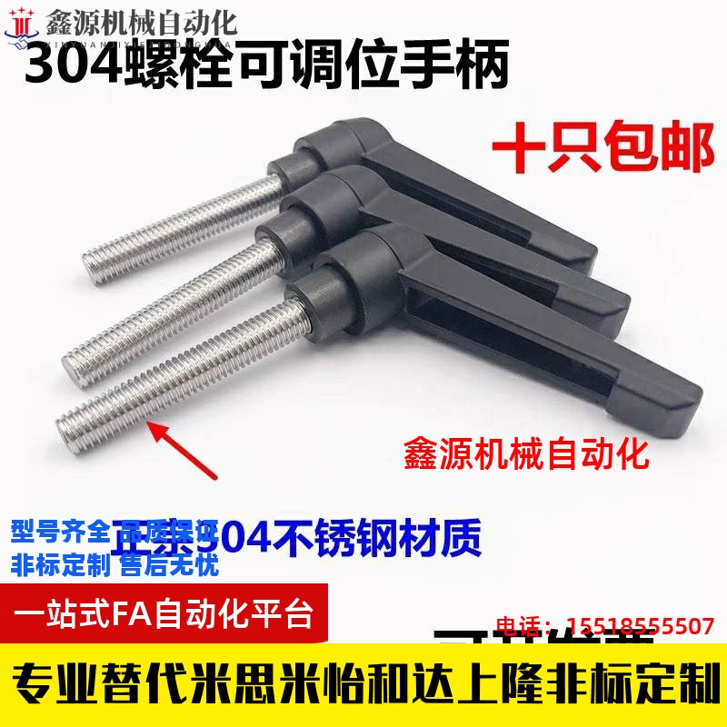 CLCM6/8/4/12把手C-CLMS5-10/15/20/25/30/35/40/45/50-B-M/60/32