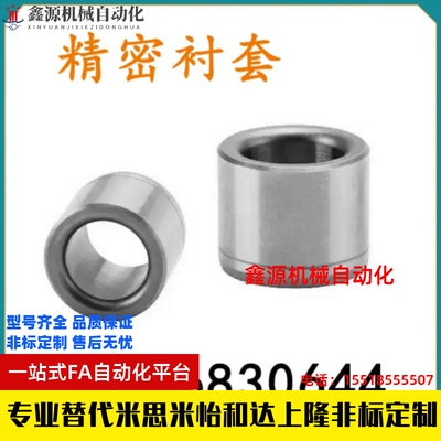 圆柱衬套夹具定位销国产