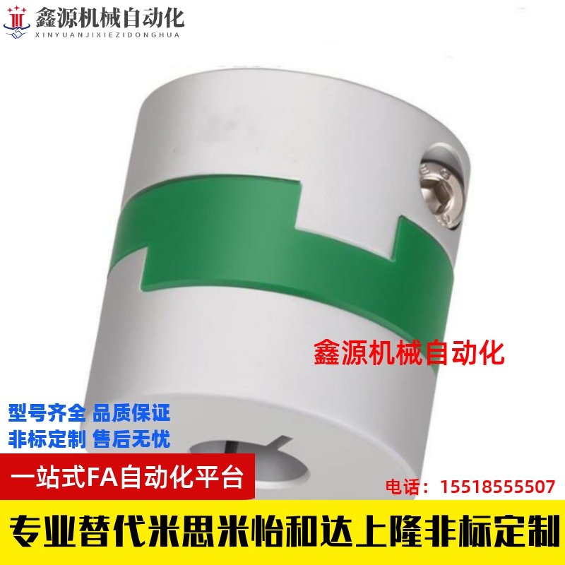 联轴器CPOCG12 16 20 25 32-3-4-5-6-6.35-7-8-10-11-12-14