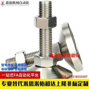 M16 M20 150 调节型WAD51 200 125 D100 L100 重载型脚杯 M24