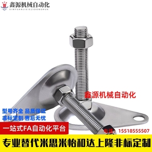 L100 L150偏心脚杯 D100 M16 L50 M12 D115 L125 WAN01 L75