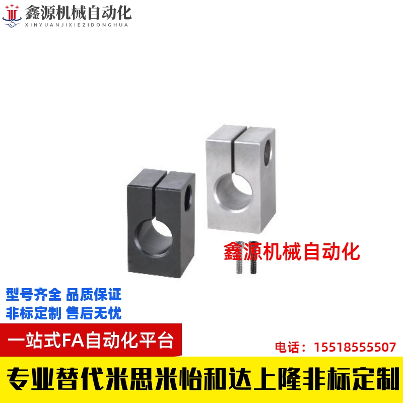 安装型导向轴支座GEC01/GEC02/GEC06/GEC08/GEC09/D20/D25/H20/30