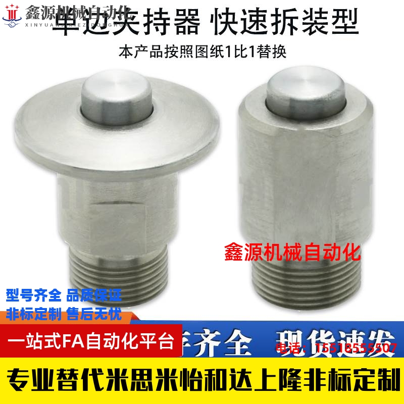 单边夹持器快速拆装型QCOW0616-10SUS快速锁紧器QCOWS0616-10SUS