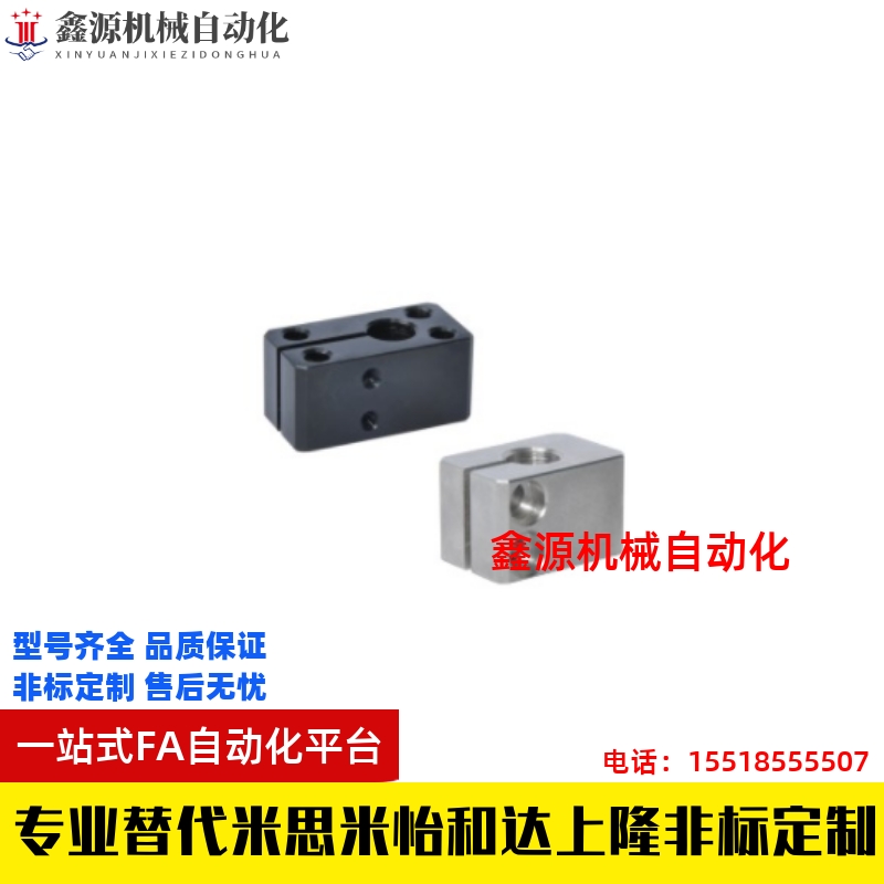 RCG06-D12/D15/RCG11-D20RCG12-D25RCG21-D30/RCG22-D40底座支架