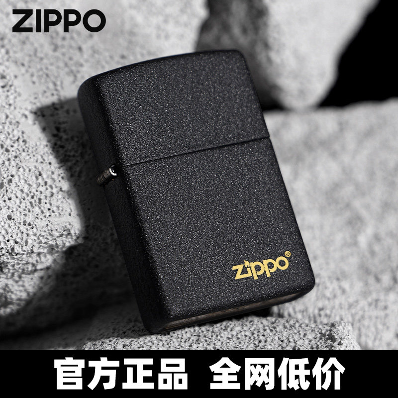 zippo正品打火机 黑裂漆磨砂定制刻字官方新年送男朋友情人节礼物