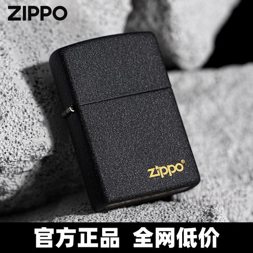 zippo正品打火机黑裂漆