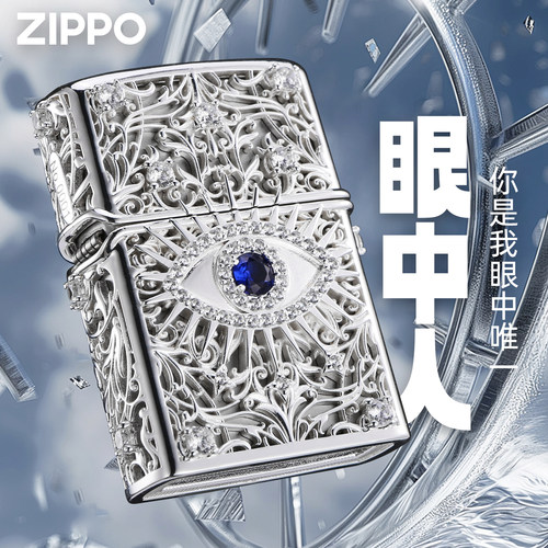 zippo正品打火机天使之眼