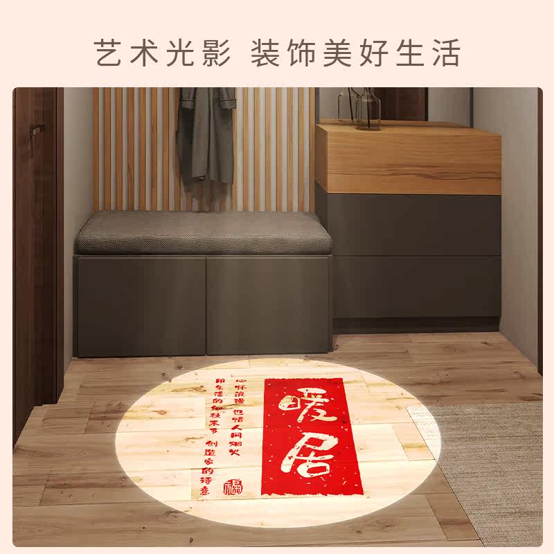 入户灯玄关投影筒灯家用嵌入式走廊过道创意射灯感应氛围灯进门灯
