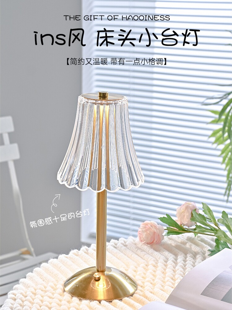 ins台灯氛围灯卧室床头小夜灯充电触摸轻奢覆古高级感水晶灯