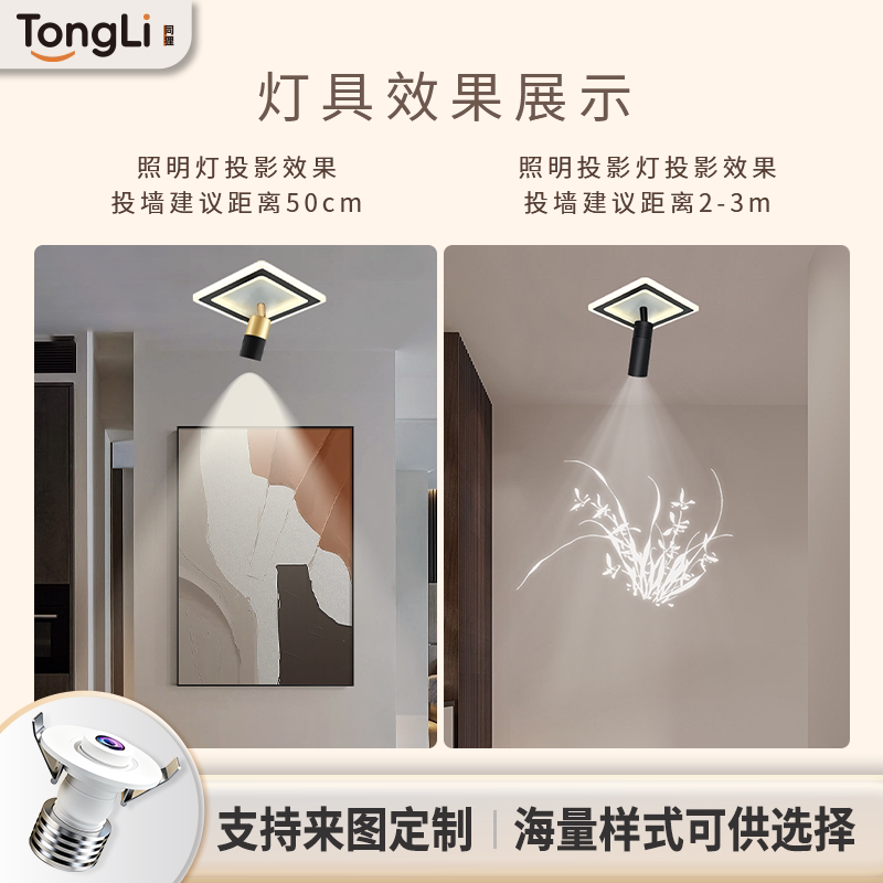 创意投影灯过道灯走廊灯简约现代嵌入式入户门厅灯玄关射灯吸顶灯