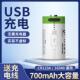 CR123A锂电池大容量3.7V可充电16340富士拍立得mini25专用9相机11