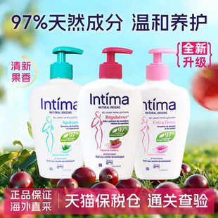 intima茵缇玛蔓越莓私处洗液清洁护理液女生护理清洗日常女性