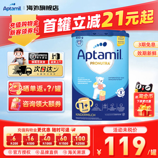 易乐罐蓝罐婴幼儿配方宝宝营养奶粉官方正品 版 段经典 德国爱他美1