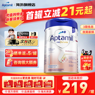 婴幼配方宝宝营养奶粉官方正品 爱他美德国白金版 1阶段德爱白金版