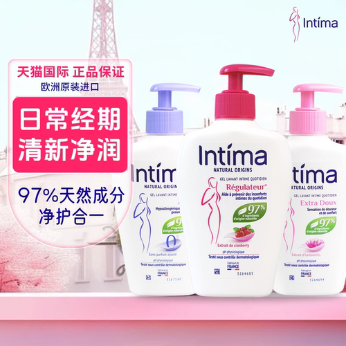 Intima茵缇玛蔓越莓私处洗护液