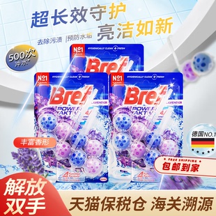 汉高bref妙力洁厕球马桶挂球悬挂式智能马桶清洁球留香厕所去异味